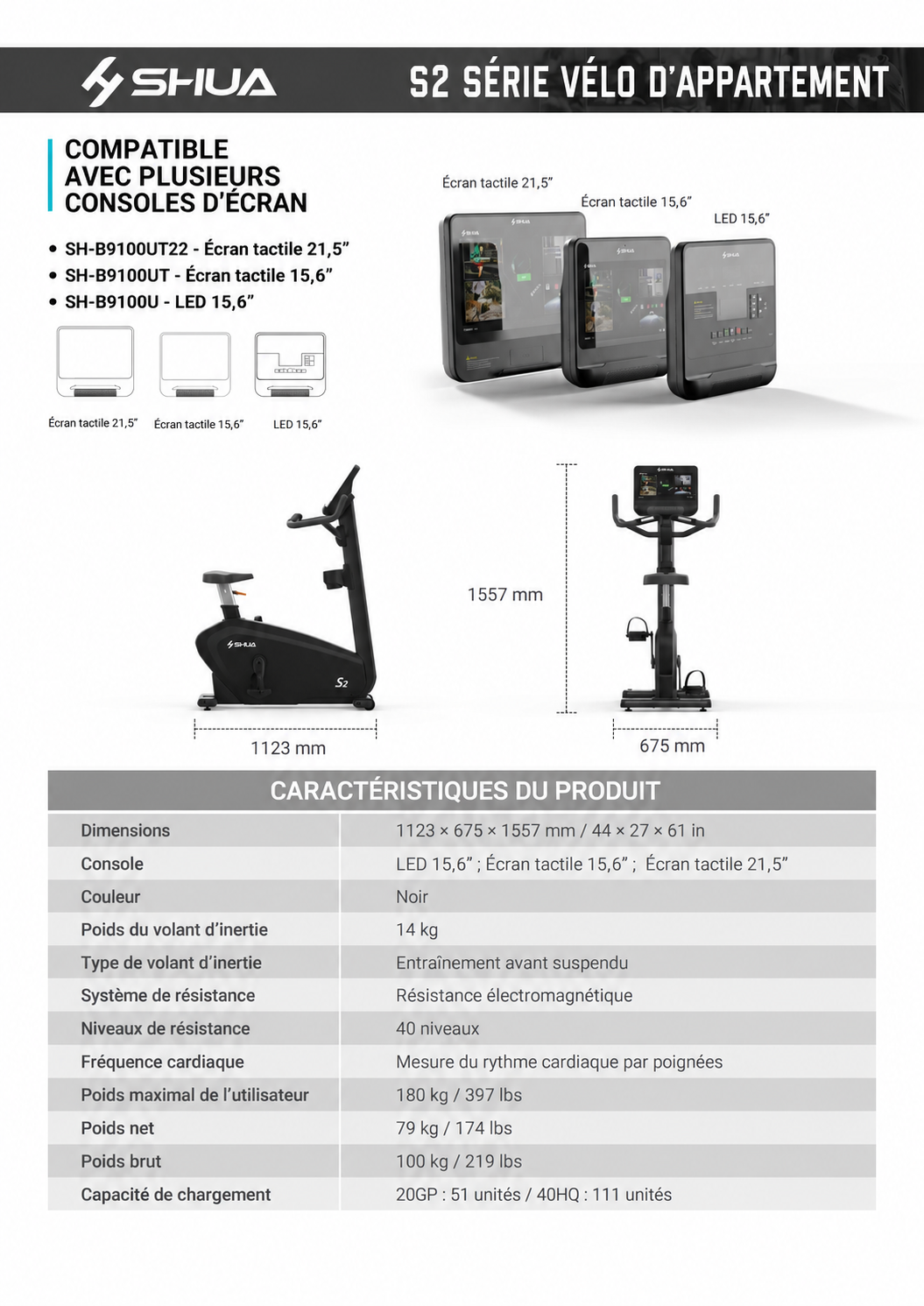 S2 Series Upright Bike